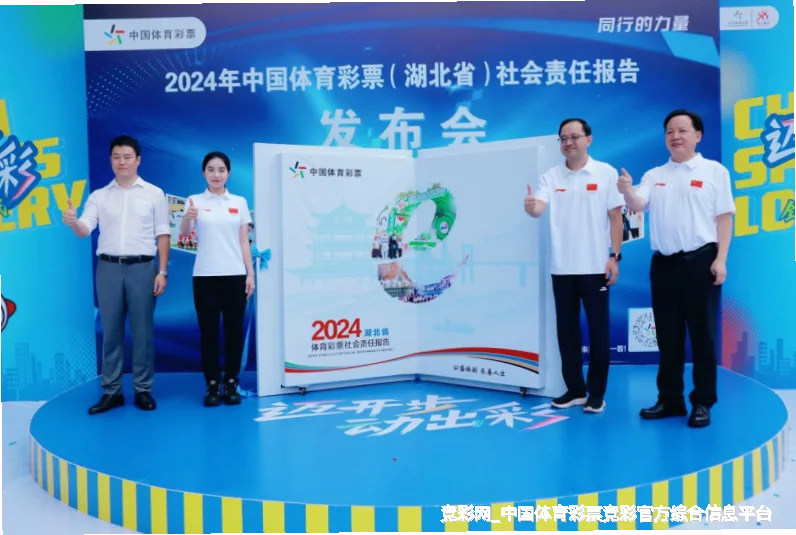 美加墨世界杯平台